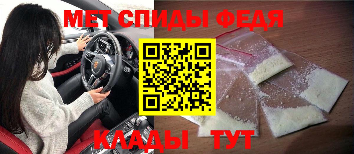 Амфетамин 97% Лесозаводск
