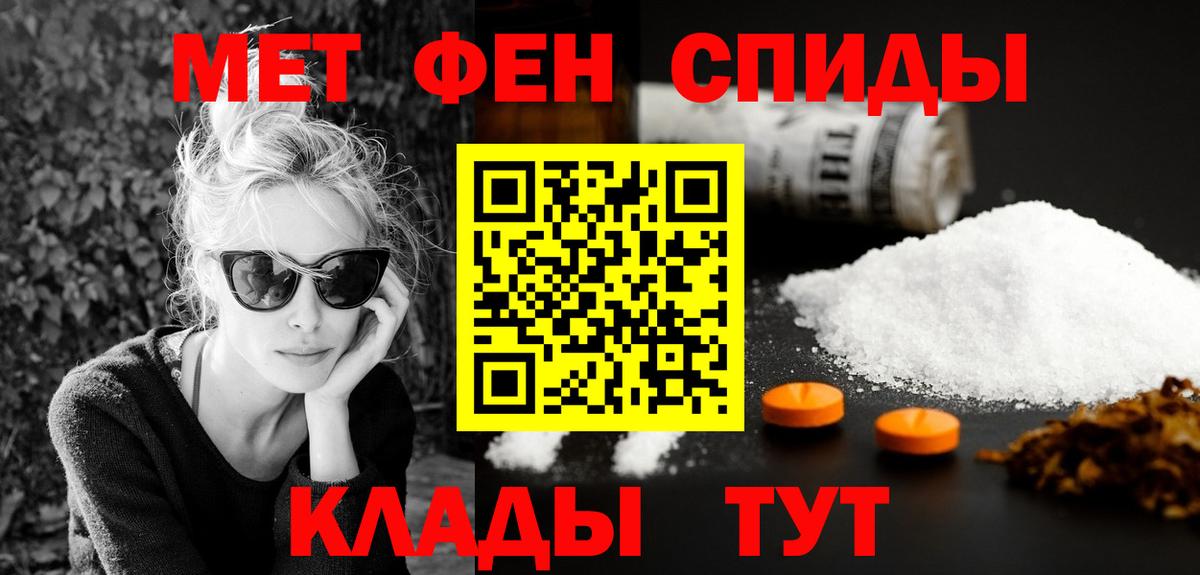Меф кристаллы  Марихуана  Гашиш  Вход с VPN  Кокаин  Лесозаводск  Гашиш 