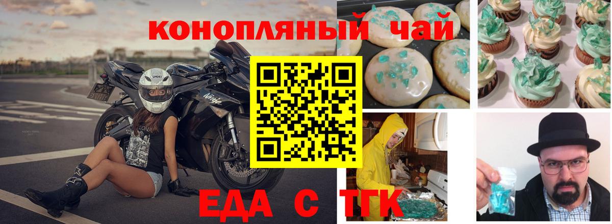 Canna-Cookies марихуана Лесозаводск