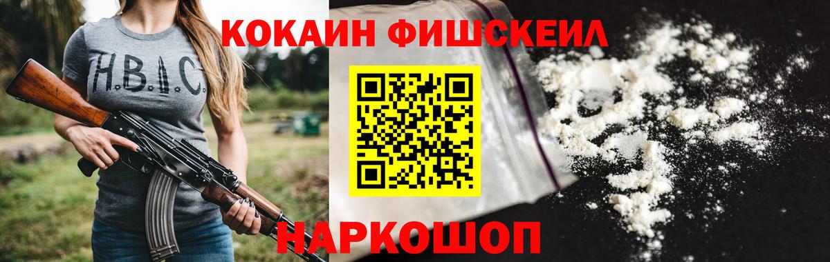 COCAIN 98%  Вход с VPN  Лесозаводск  Cocaine Колумбийский 