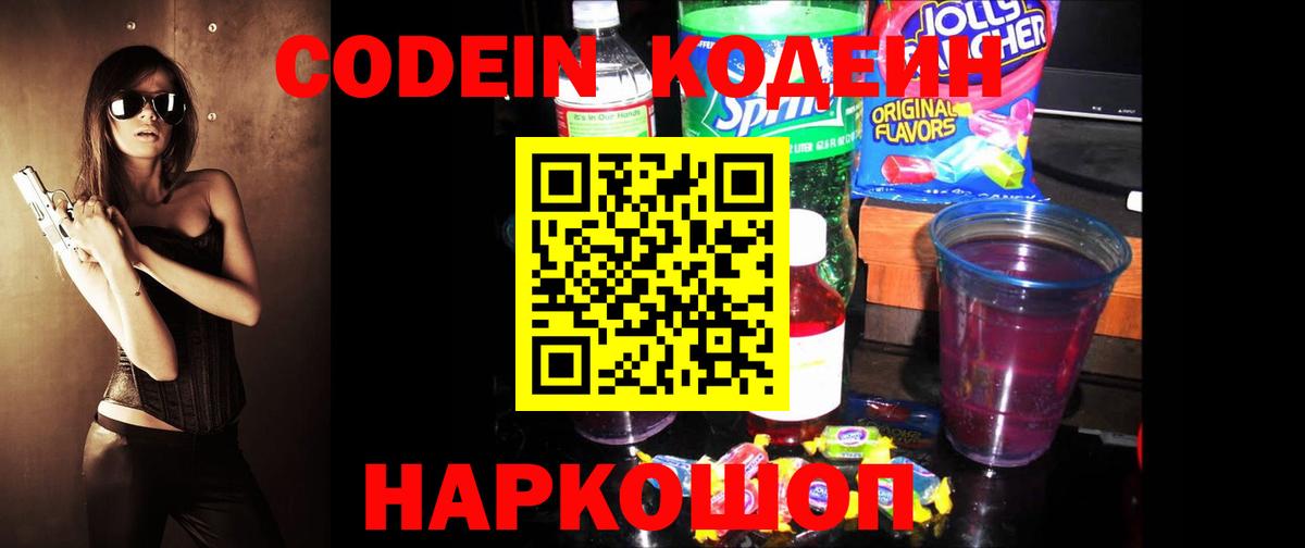 Alpha PVP Лесозаводск