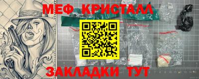 ALPHA-PVP Жуковский