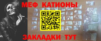 ALPHA-PVP Жуковский