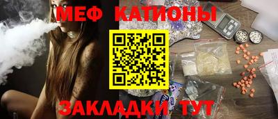 бутират Заводоуковск