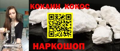 бутират Заводоуковск