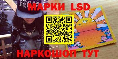 бутират Заводоуковск