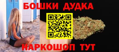 бутират Заводоуковск
