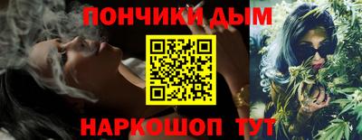 бутират Заводоуковск