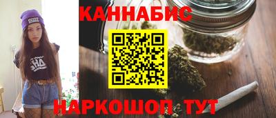 бутират Заводоуковск