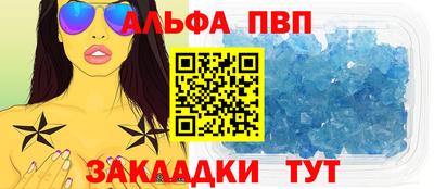 скорость mdpv Заволжье
