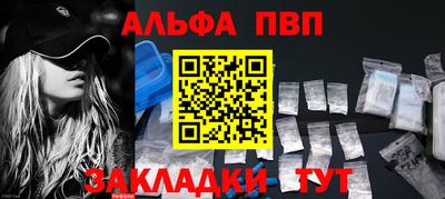 бутират Заводоуковск