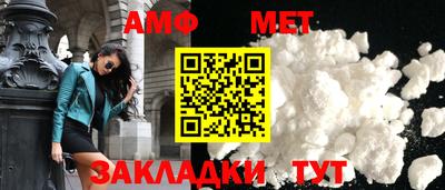 ALPHA-PVP Жуковский