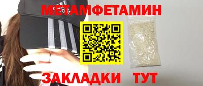 бутират Заводоуковск