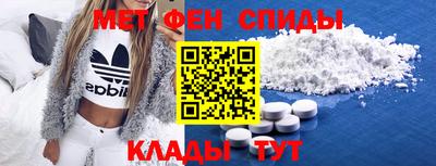 скорость mdpv Заволжье