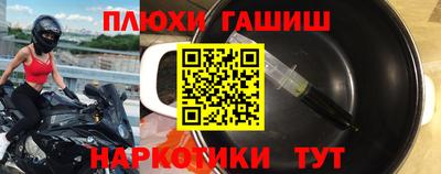 ALPHA-PVP Жуковский