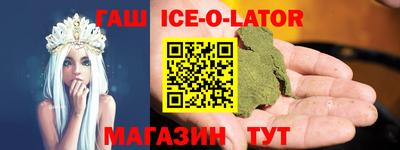 скорость Ипатово