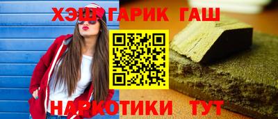 ALPHA-PVP Жуковский