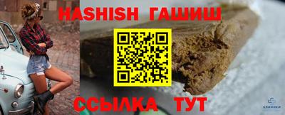 ALPHA-PVP Жуковский