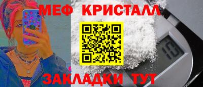 ALPHA-PVP Жуковский