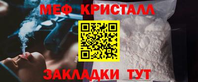 бутират Заводоуковск