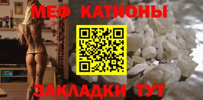 скорость mdpv Заволжье