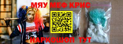 ALPHA-PVP Жуковский