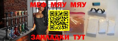 ALPHA-PVP Жуковский