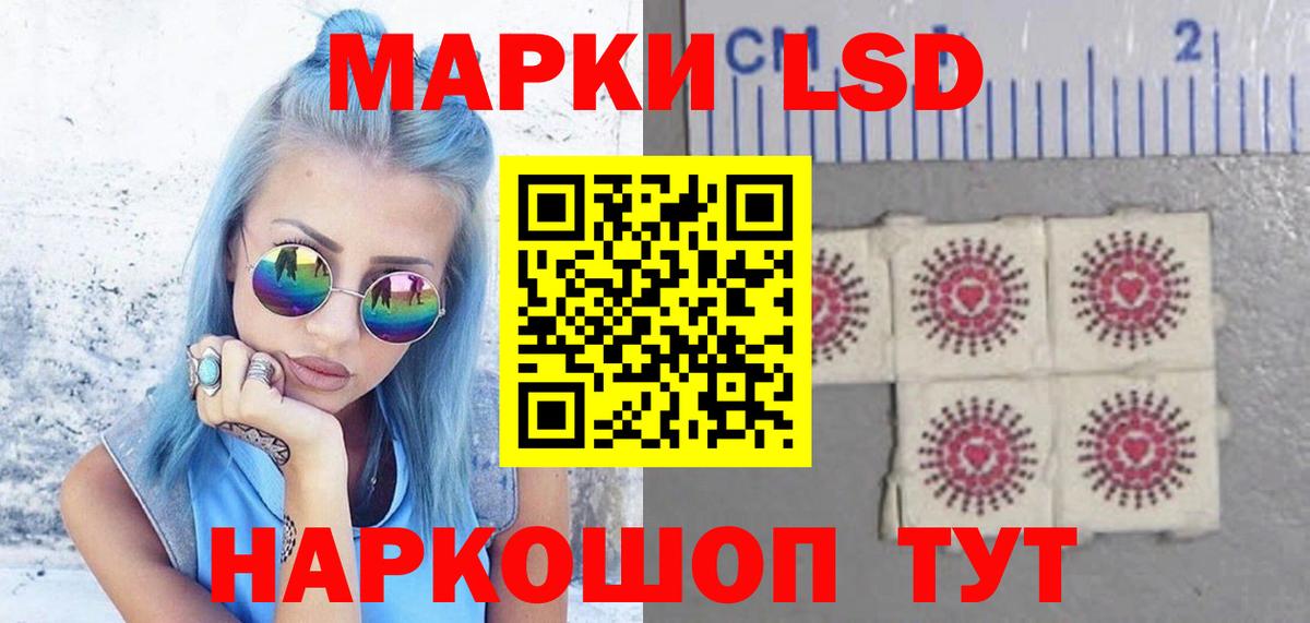 LSD-25 экстази кислота  Лсд 25 экстази ecstasy  Лесозаводск  Вход с VPN 