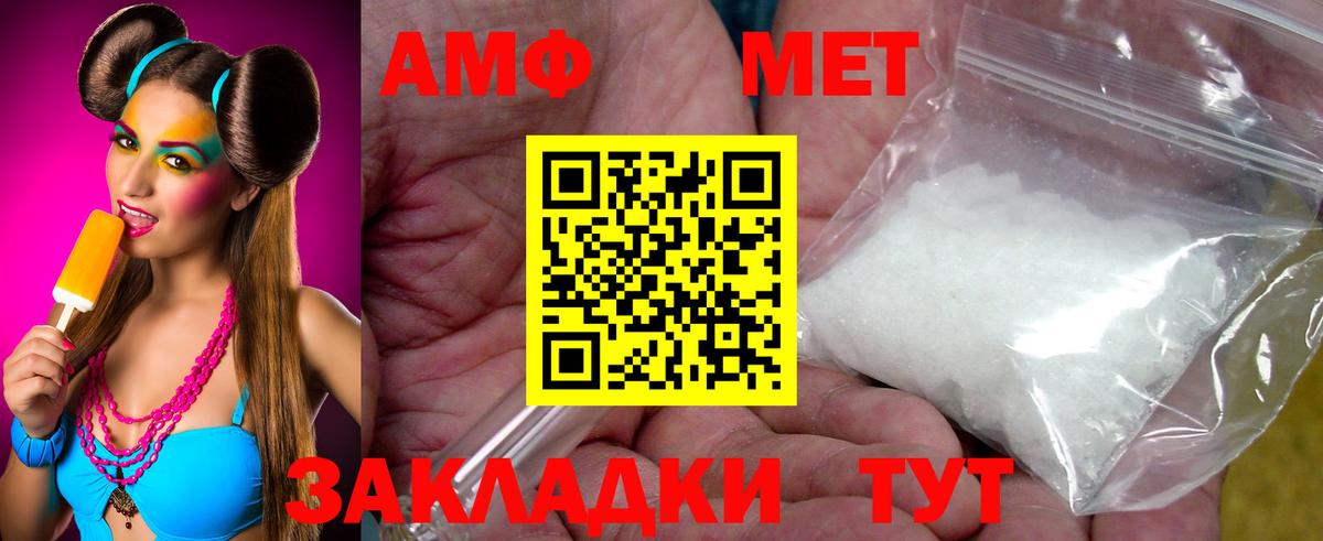 Лесозаводск  Метамфетамин витя  Вход с VPN 