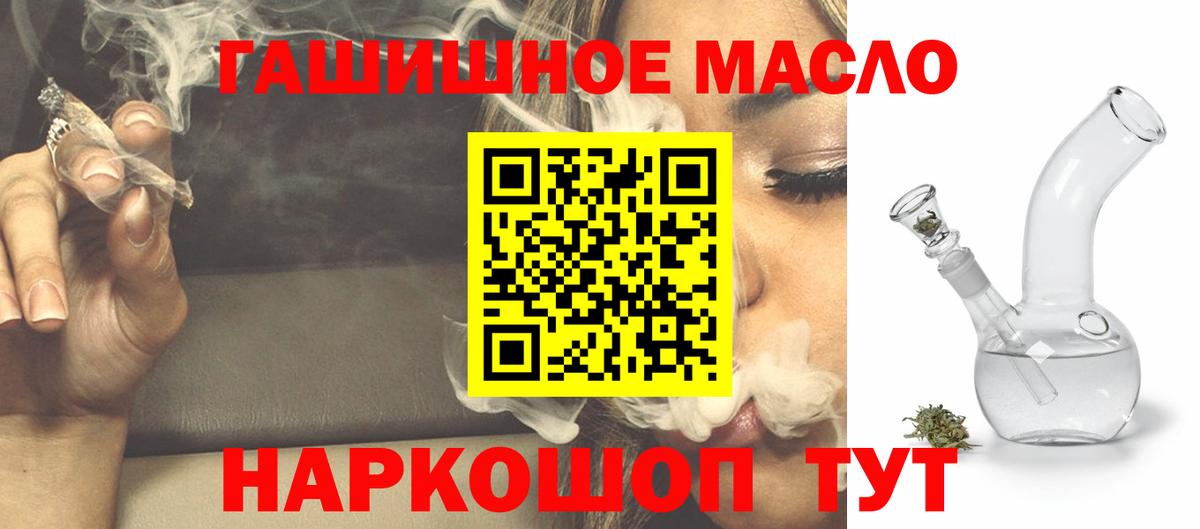 Дистиллят ТГК вейп с тгк Лесозаводск